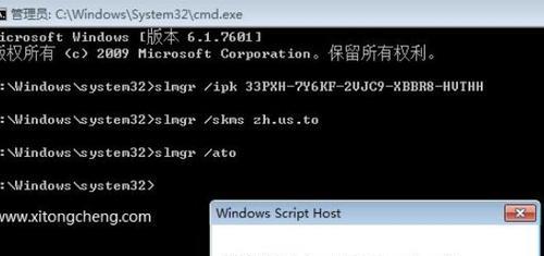 Win7网络安全密钥的查找方法（在哪里找到Win7网络安全密钥）