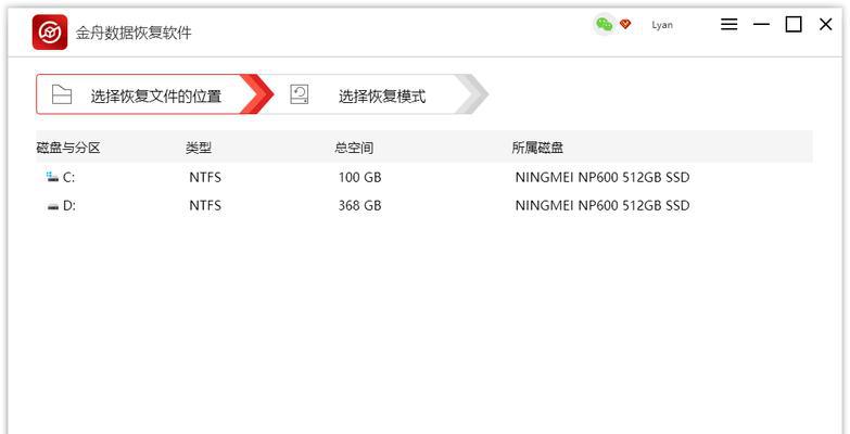 手机恢复SD卡数据，数据会丢失吗（探讨手机恢复SD卡数据时可能出现的数据丢失问题及解决方法）