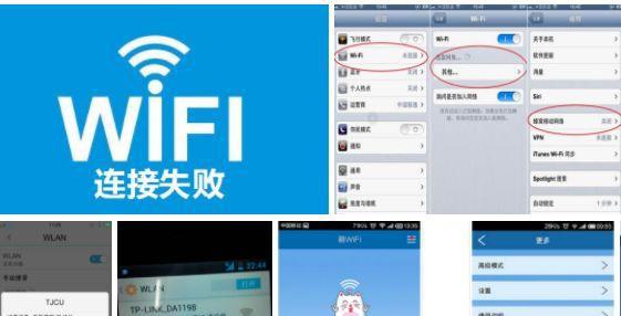 利用WiFi限制他人网速的方法（通过设置网络流量控制）