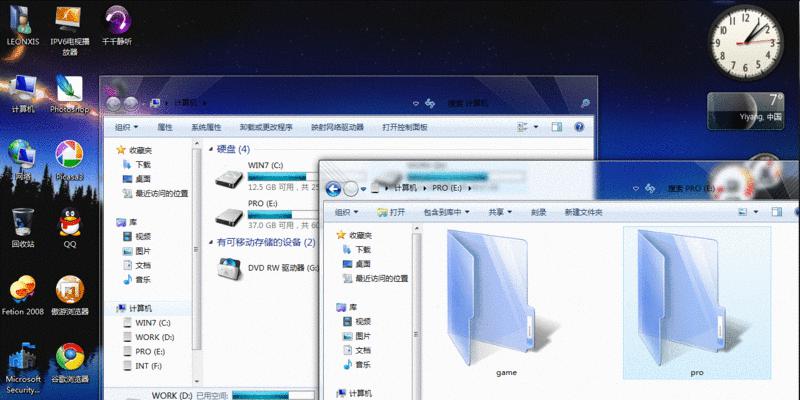 恢复Windows7出厂设置后的操作指南（最全面）