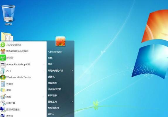 Win7电脑密码忘了怎么重置密码（通过简单方法重置Win7电脑密码）