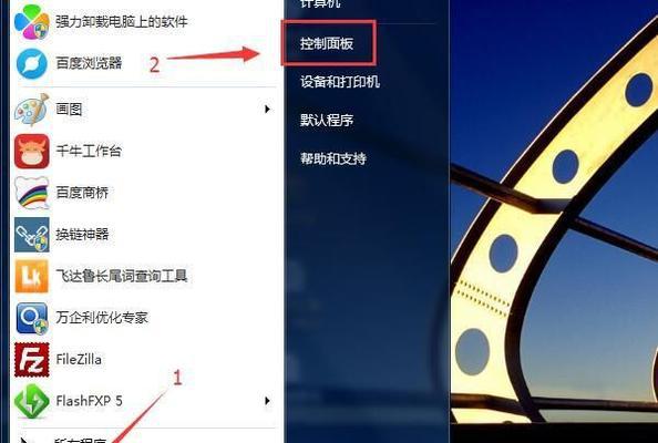 Win7电脑密码忘了怎么重置密码（通过简单方法重置Win7电脑密码）