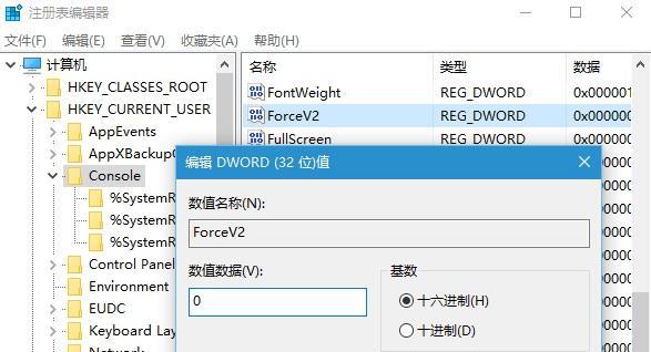 深入了解Windows10注册表编辑器的使用方法（简明指南教你如何安全有效地利用注册表编辑器进行系统设置和调优）