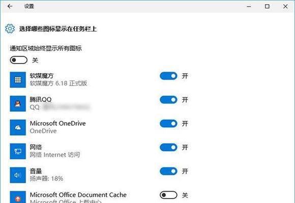 深入了解Windows10注册表编辑器的使用方法（简明指南教你如何安全有效地利用注册表编辑器进行系统设置和调优）