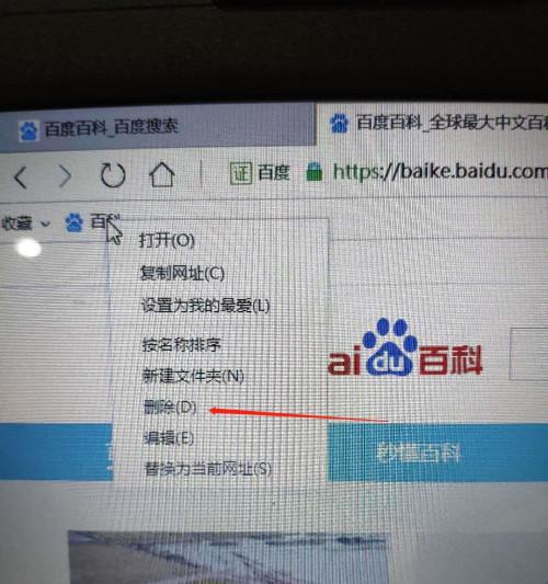 解决IE无法打开网页问题的方法（应对IE浏览器无法访问网页的实用技巧）