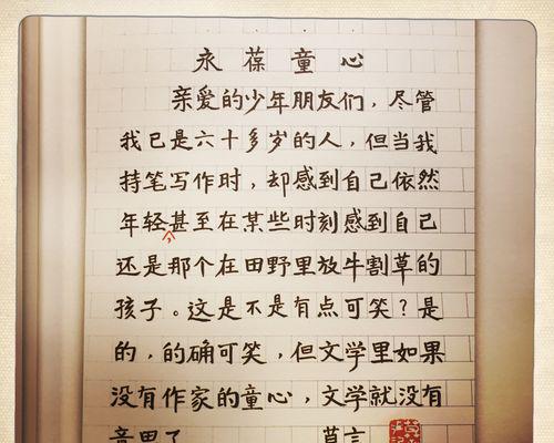 莫言的经典作品推荐（探索当代文学巨匠莫言的精彩创作世界）