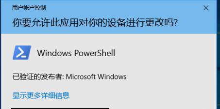 使用U盘重装系统Win10的详细教程（简便快捷地利用U盘安装全新的Windows10操作系统）