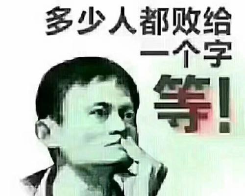 探究运气不佳背后的原因（揭秘运气不好的根源以及如何改变命运）