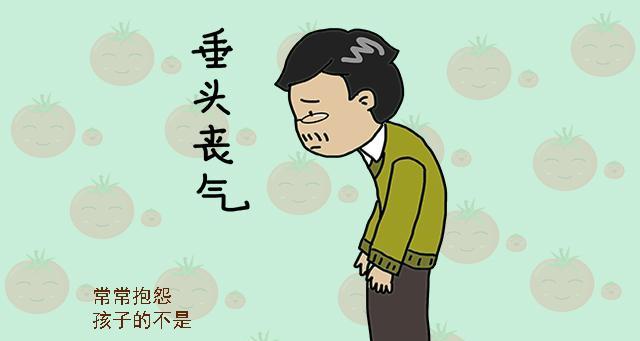 男生情商低的原因和提高方法（探讨男生情商低的成因以及提升情商的途径）