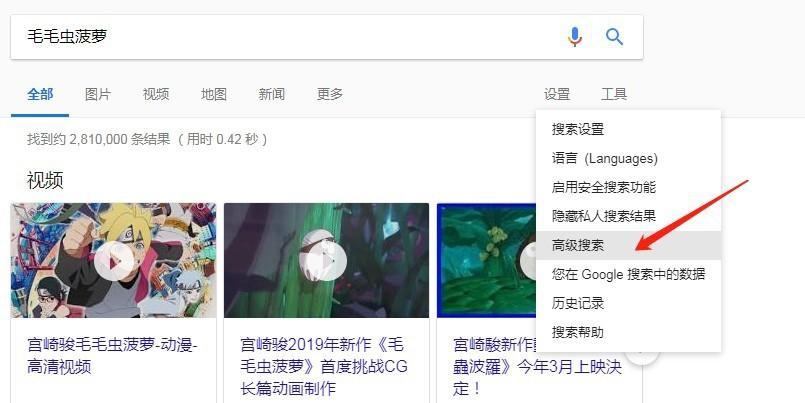 解决谷歌浏览器搜索无效的问题（探索实用方法）