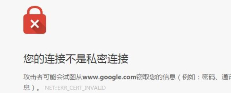 如何解决网站提示证书错误问题（教你快速解决网站证书错误问题）