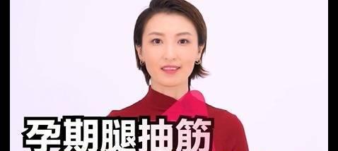 腿抽筋原因及治疗方法解析（了解腿抽筋的常见原因和有效治疗方法）