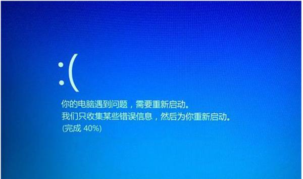 Win7电脑蓝屏问题解决方法（快速排除Win7电脑蓝屏错误）