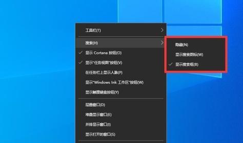 Win10显示隐藏图标设置详解（轻松个性化你的桌面）