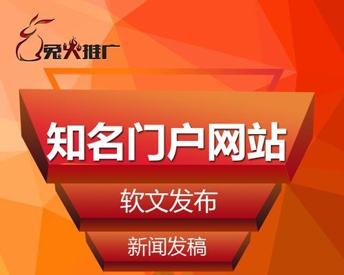 公司网站推广的关键策略与方法（从零到一）