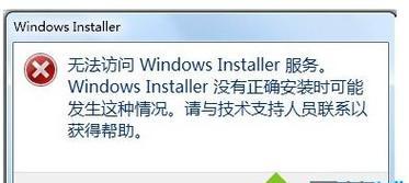 解决Win10IPv4无访问权限问题（解决Win10系统中IPv4连接无法访问的方法与技巧）