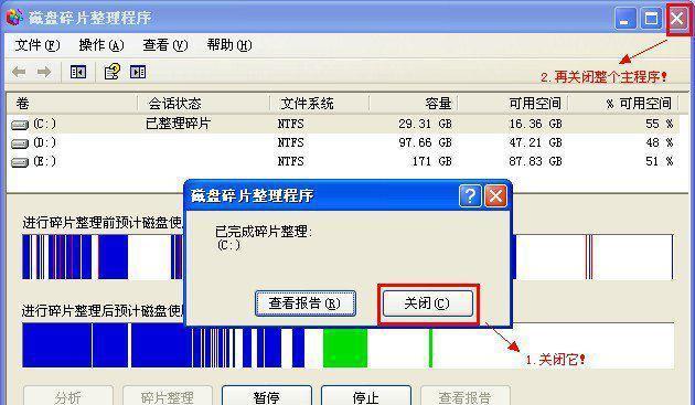 硬盘文件误删如何恢复正常（简单有效的恢复方法帮你找回宝贵的数据）