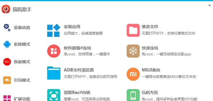 以APP制作软件中文版——助力软件开发与推广（探索开发中国市场的必备工具）