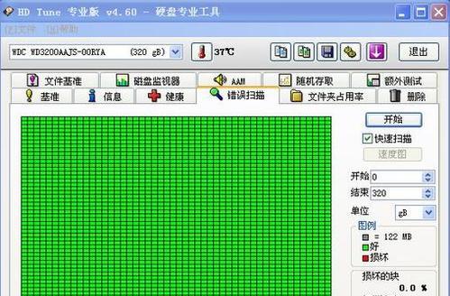 以西数硬盘修复工具的使用指南（详细介绍以西数硬盘修复工具的功能和操作步骤）