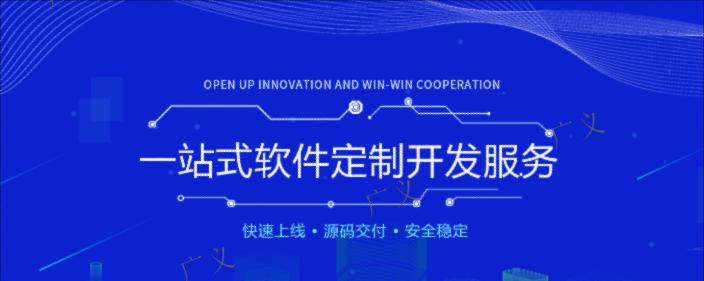 探索app软件开发软件的利与弊（了解app开发工具的优势和限制）