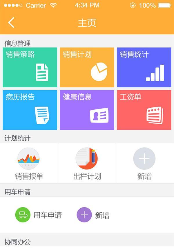 App制作网站的优势和步骤（以app制作网站的方法及相关考虑因素）