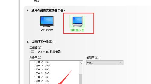 合理配置电脑，提升工作效率（科学选择硬件和优化软件）