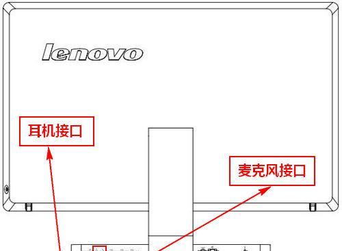 笔记本声卡驱动的设置与优化（找到声卡驱动设置位置）