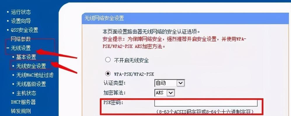 如何重置路由器密码（简单步骤帮助您重置路由器密码）