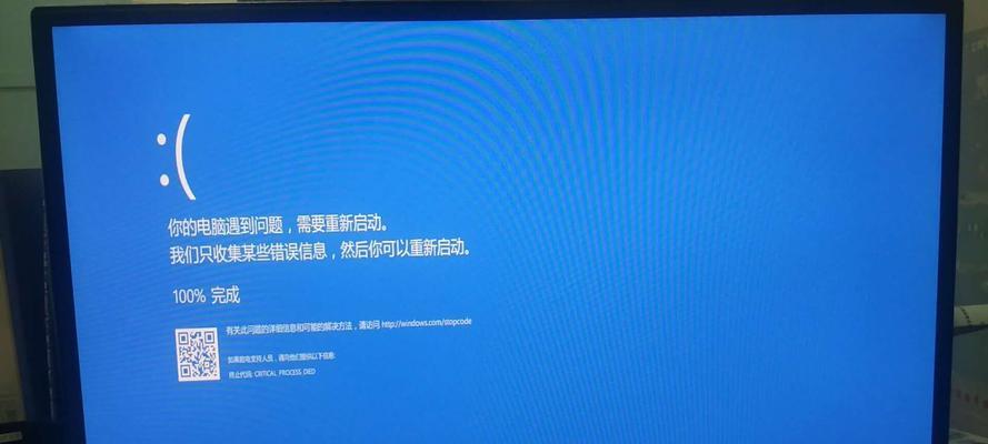 Win10蓝屏无法进入系统界面解决方案