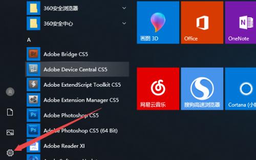 解决Win10桌面图标不见的问题（Win10桌面图标消失）