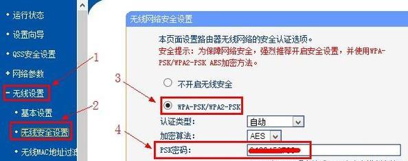 以tplogin管理员登录怎么打开（轻松掌握管理员登录tplogin的方法）