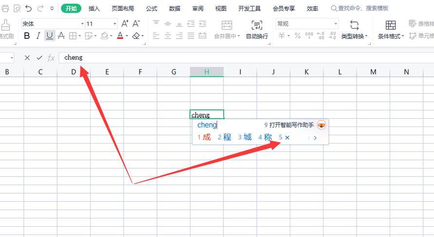 掌握键盘乘号的打出方法（轻松学会在键盘上输入乘号）