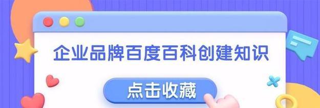 建立网站所需的条件及要求（探究建立网站的必备条件及注意事项）