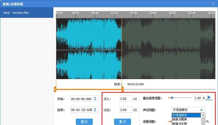 挑选免费音频剪辑软件的选择（探索最适合您需求的免费音频剪辑软件）