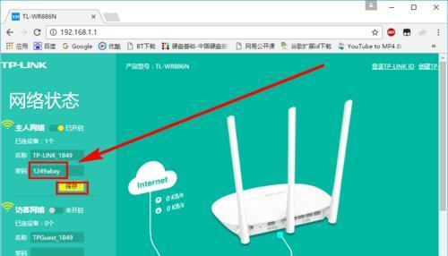 如何使用路由器连接无线WiFi网络（快速设置无线网络连接）