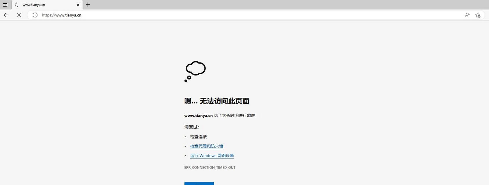 当有网但无Internet访问权限时，你还能做些什么（探索在线世界的其他可能性）