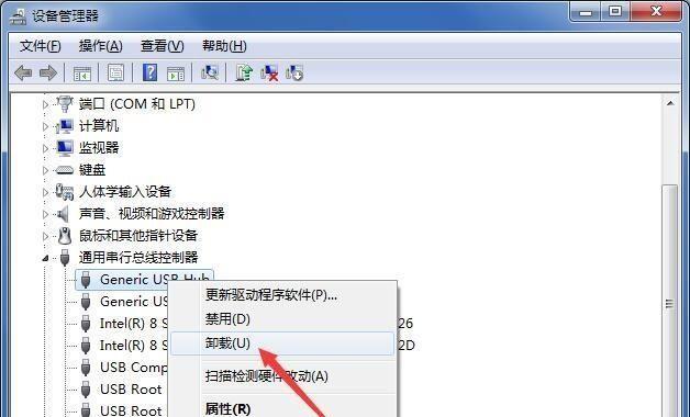 蓝屏代码0x0000001e的解决方法（解决Windows系统中蓝屏问题的有效措施）