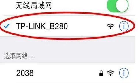 无线wifi路由器安装步骤教程（详细指南帮您轻松设置无线网络）