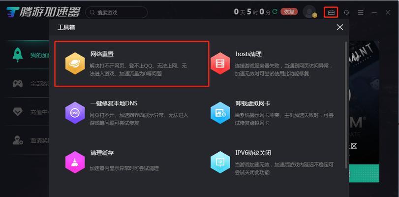 Steam网络连接问题解决方法（探寻无法连接至Steam网络的原因及解决方案）