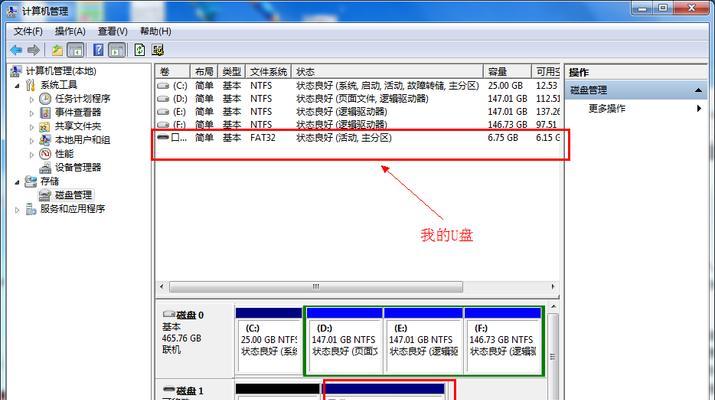 彻底删除C盘中的非系统文件（有效清理C盘空间）