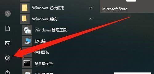 Win10设置开机密码提示，保障账户安全（一步步教你如何为Win10系统设置开机密码提示）