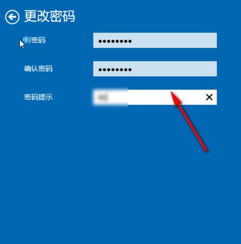 Win10系统如何退出已有的管理员账号密码（简单操作帮你轻松退出管理员账号密码）