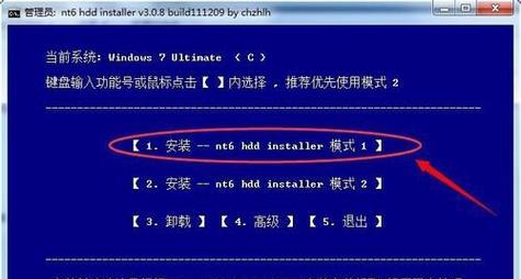 如何在Windows7上进行系统还原（详细步骤和注意事项）