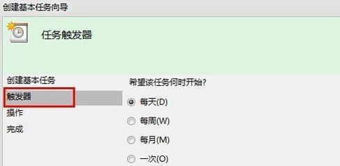 Win7电脑自动关机时间限制的设置方法（轻松控制Win7电脑的自动关机时间）