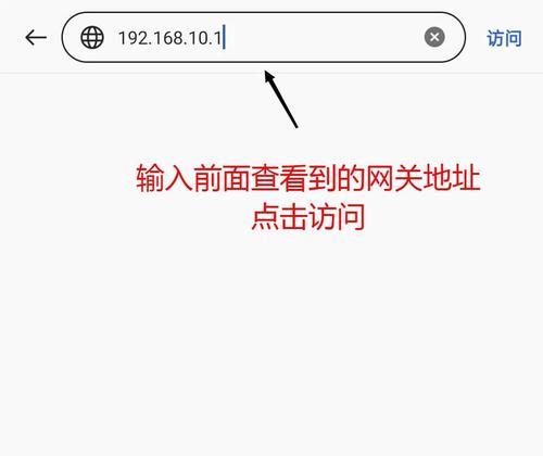 如何修改WiFi密码（简单教程帮助您轻松修改WiFi密码）