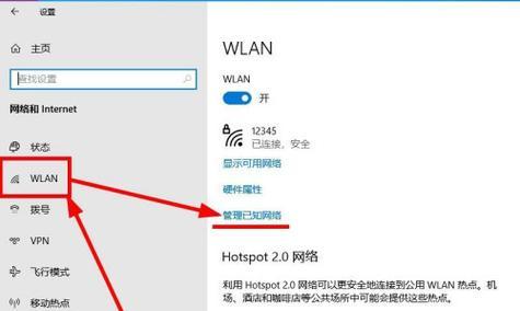 Win7台式电脑如何连接无线WiFi（简单教程帮助您轻松连接无线网络）