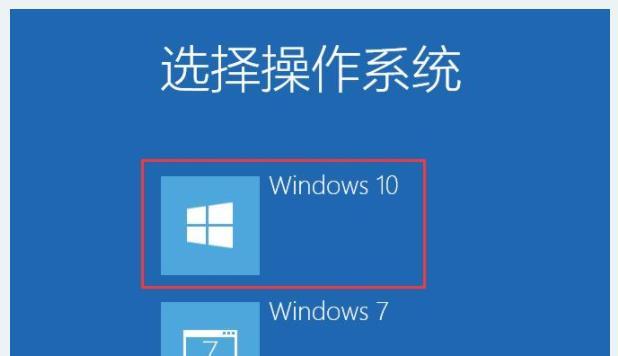 如何将Win10系统改为Win7系统（详细教程及注意事项）