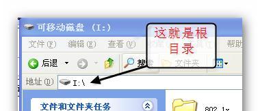 如何找回被删除的U盘文件内容（利用数据恢复软件救回重要数据）