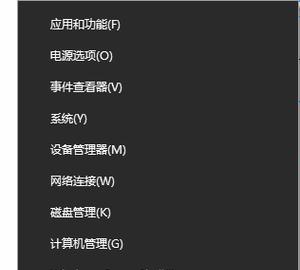 Win10开机转圈卡死修复方法大揭秘（解决Win10开机转圈卡死问题的关键步骤和技巧）