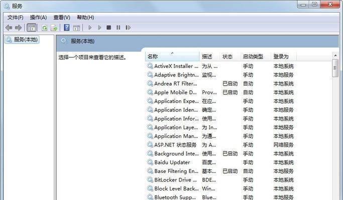 用Win7CMD命令让计算机跳舞（用CMD命令控制计算机跳舞）